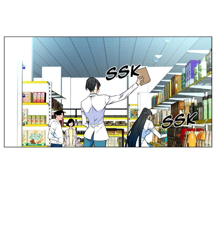 NOBLESSE Chapter 476 - Page 79