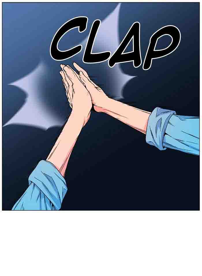 NOBLESSE Chapter 477 - Page 58