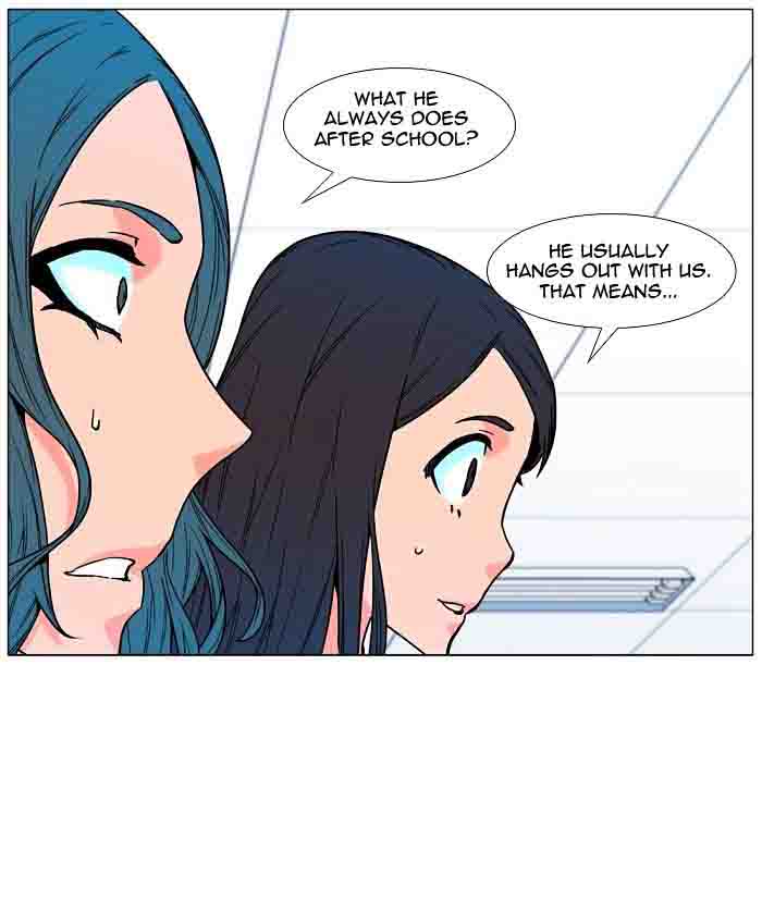 NOBLESSE Chapter 477 - Page 7