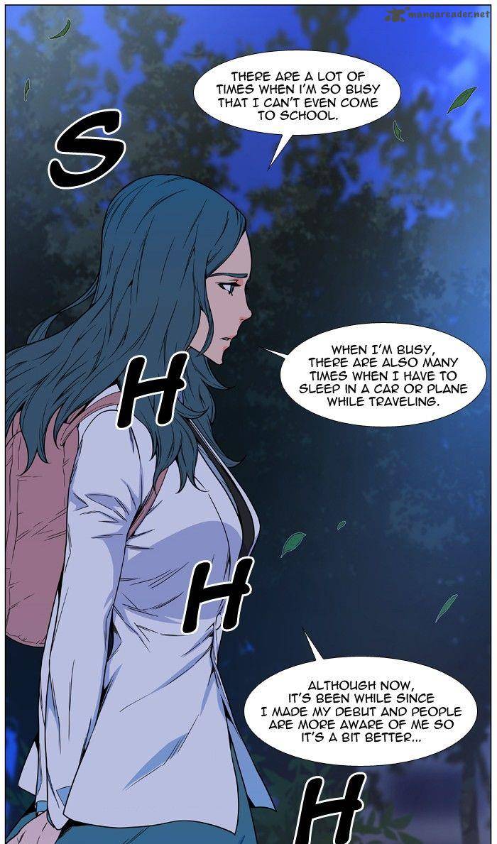 NOBLESSE Chapter 478 - Page 17