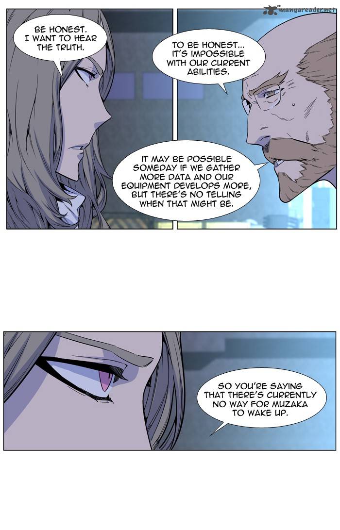 NOBLESSE Chapter 485 - Page 51