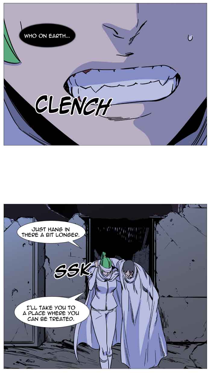 NOBLESSE Chapter 488 - Page 122