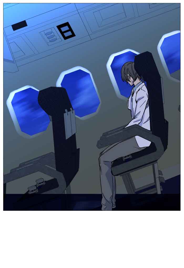 NOBLESSE Chapter 488 - Page 125