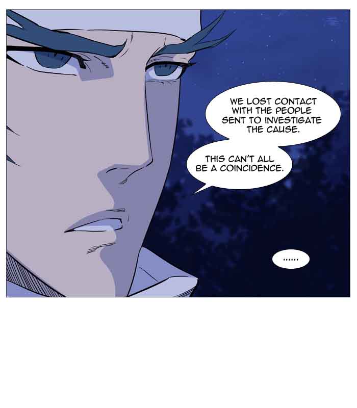 NOBLESSE Chapter 488 - Page 5