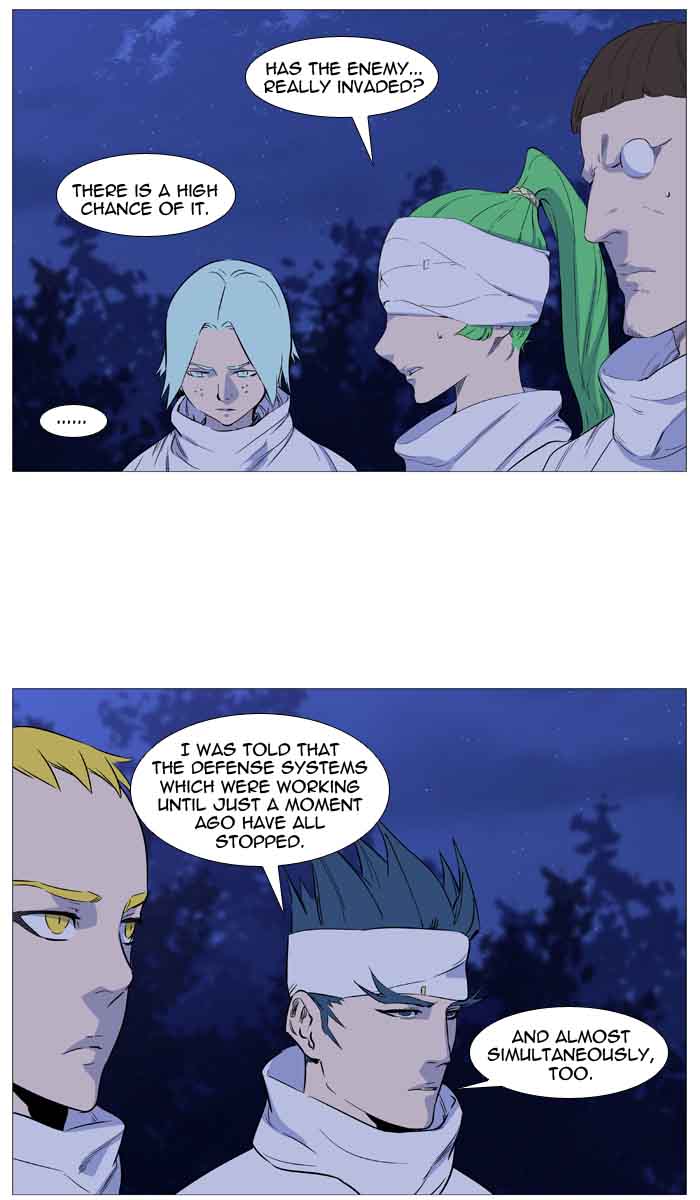 NOBLESSE Chapter 488 - Page 82