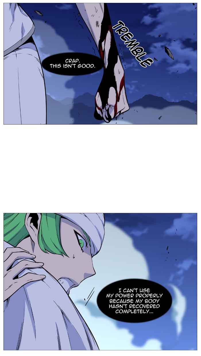NOBLESSE Chapter 489 - Page 109