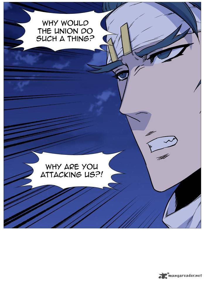 NOBLESSE Chapter 491 - Page 47