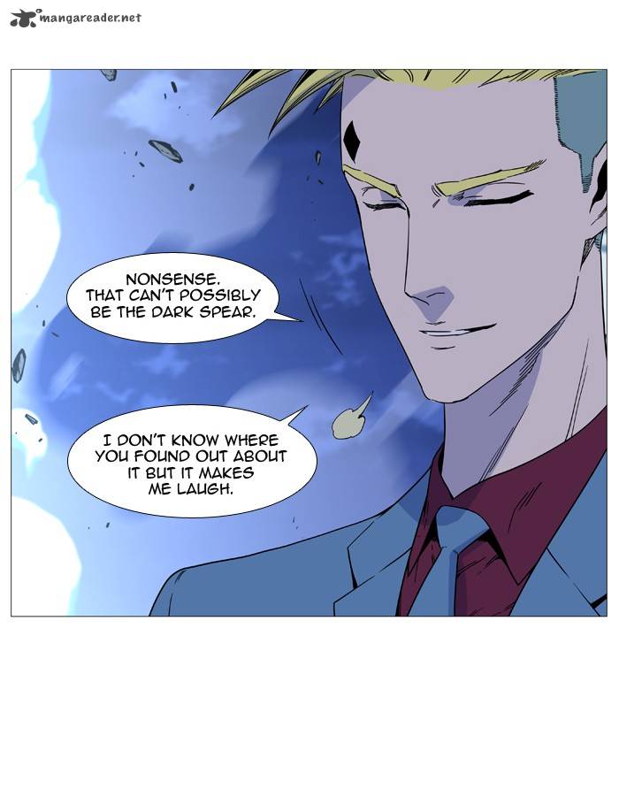 NOBLESSE Chapter 497 - Page 5