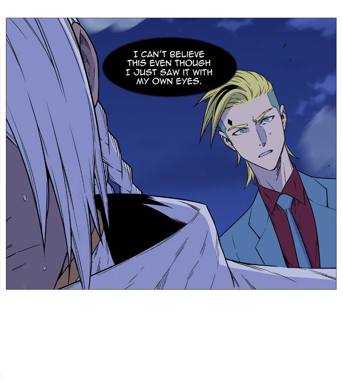 NOBLESSE Chapter 501 - Page 2