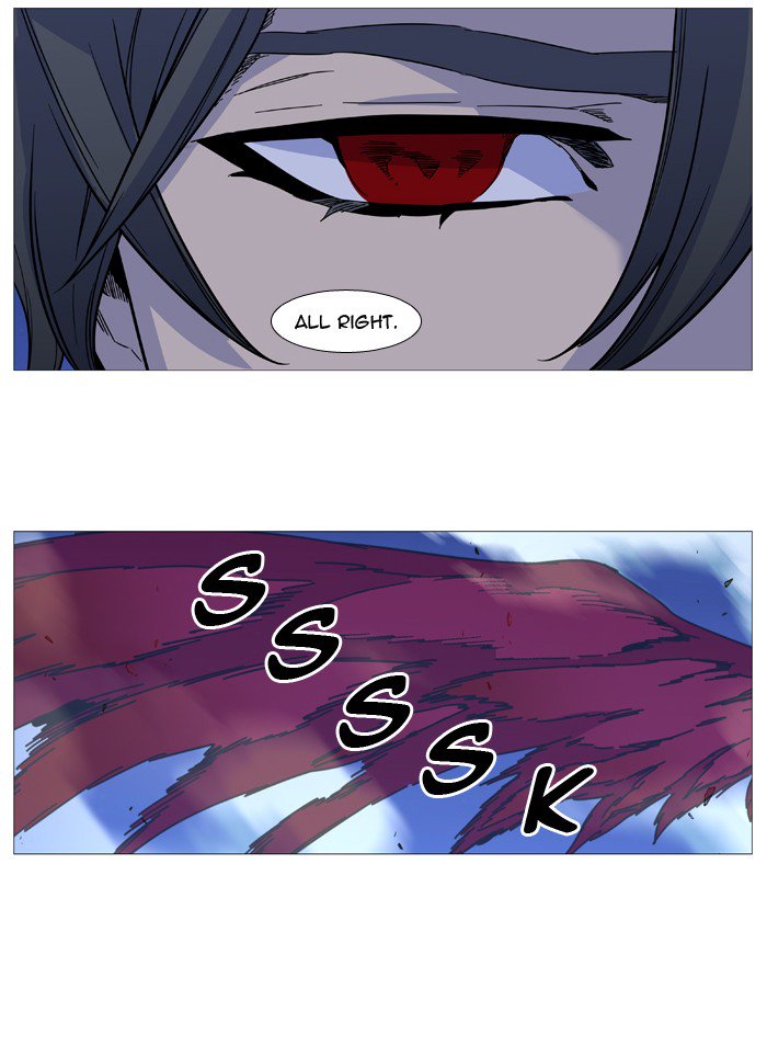 NOBLESSE Chapter 501 - Page 29