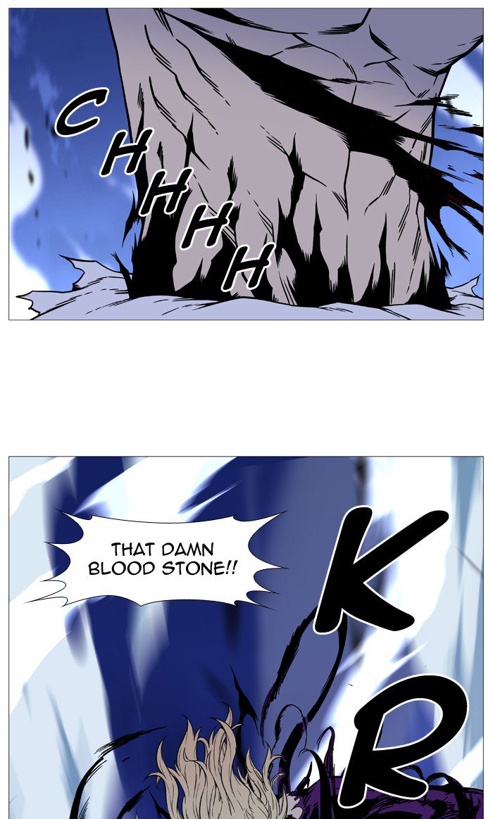 NOBLESSE Chapter 501 - Page 58