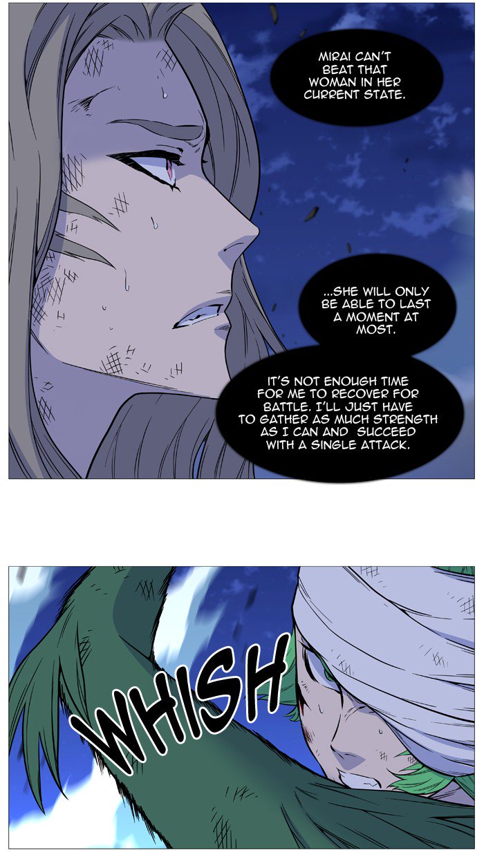 NOBLESSE Chapter 503 - Page 6