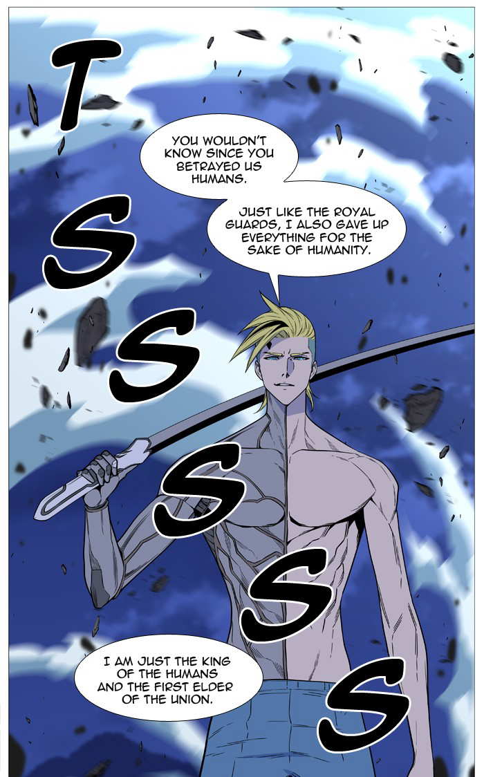NOBLESSE Chapter 504 - Page 39