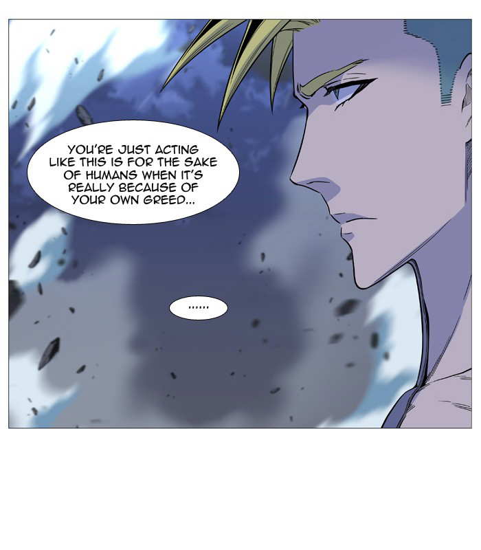 NOBLESSE Chapter 504 - Page 41