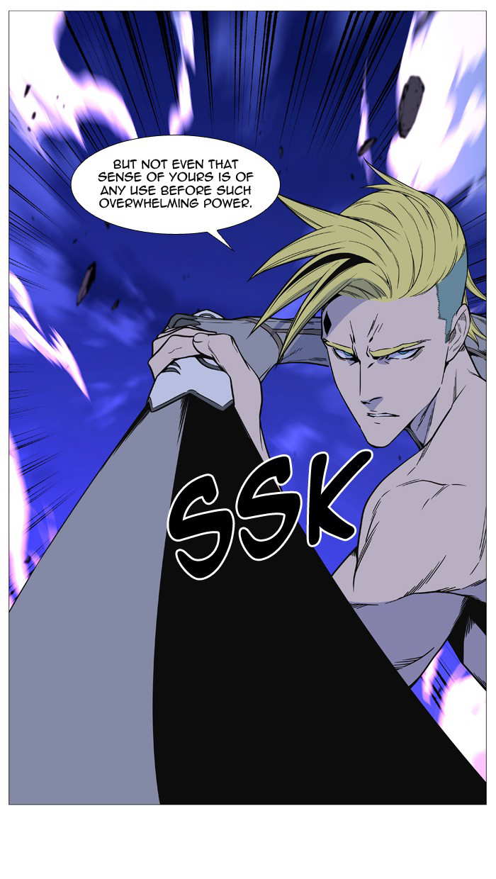 NOBLESSE Chapter 504 - Page 80