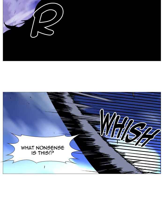 NOBLESSE Chapter 506 - Page 14