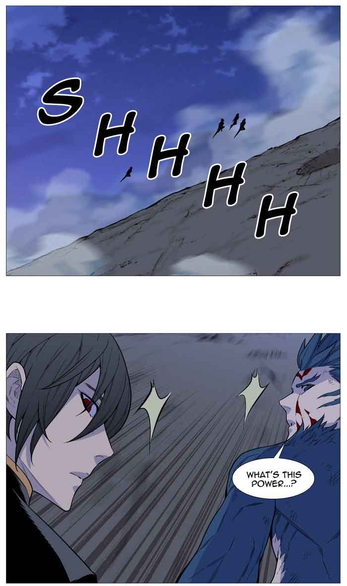 NOBLESSE Chapter 506 - Page 2