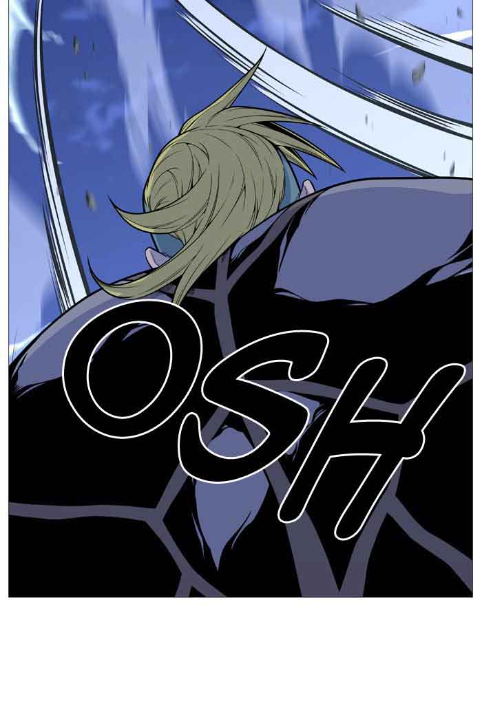 NOBLESSE Chapter 507 - Page 70