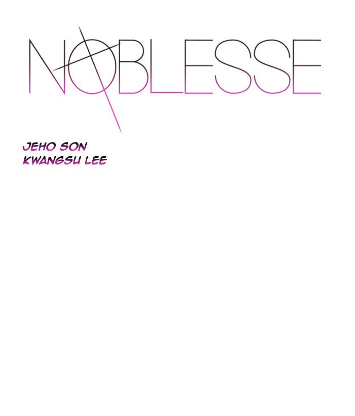 NOBLESSE Chapter 508 - Page 1