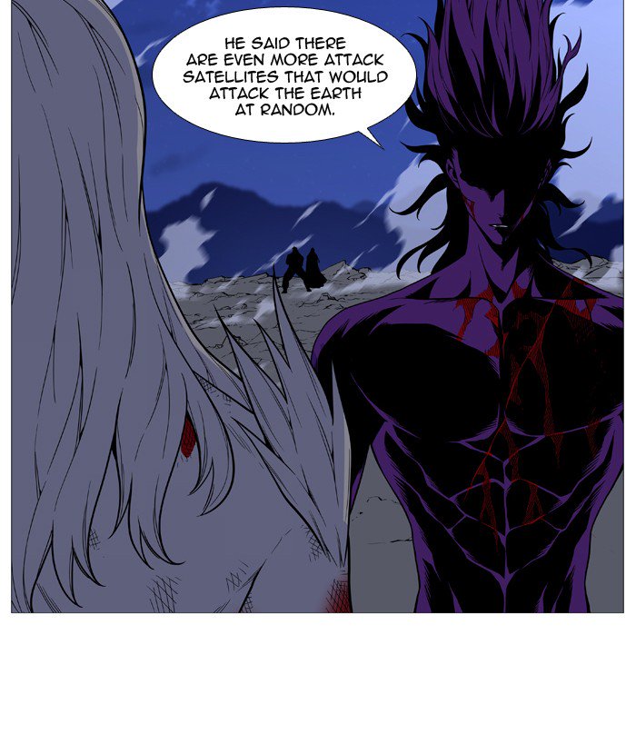 NOBLESSE Chapter 508 - Page 19
