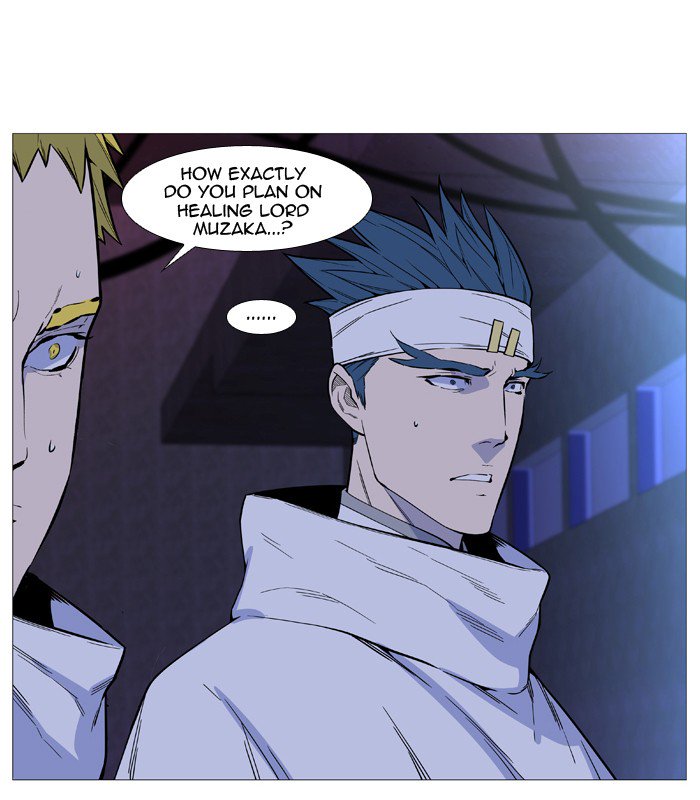 NOBLESSE Chapter 508 - Page 47
