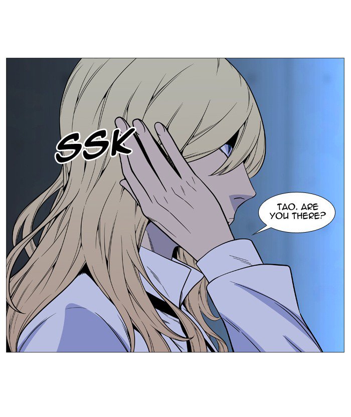 NOBLESSE Chapter 513 - Page 32