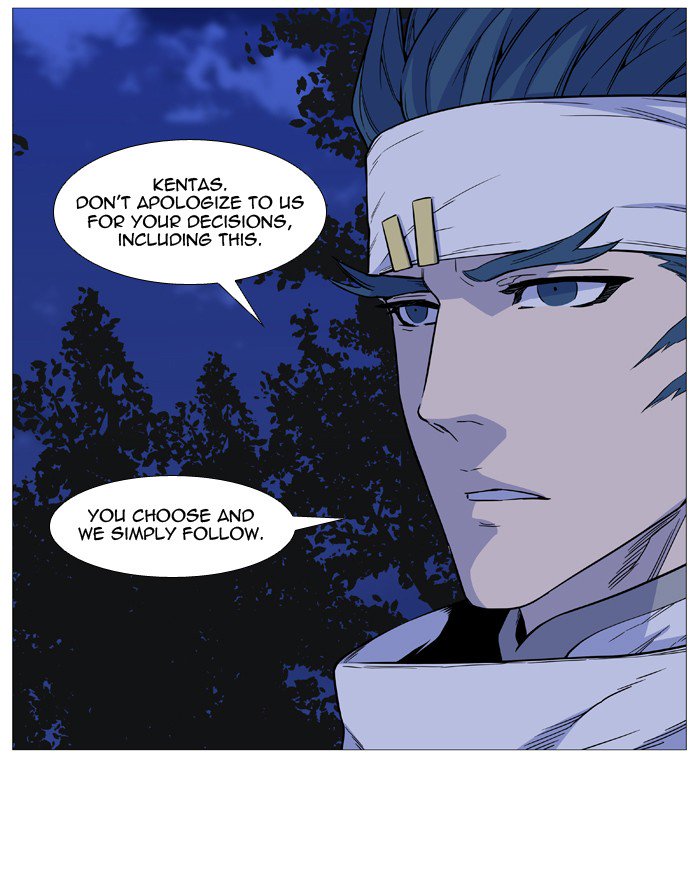 NOBLESSE Chapter 513 - Page 4