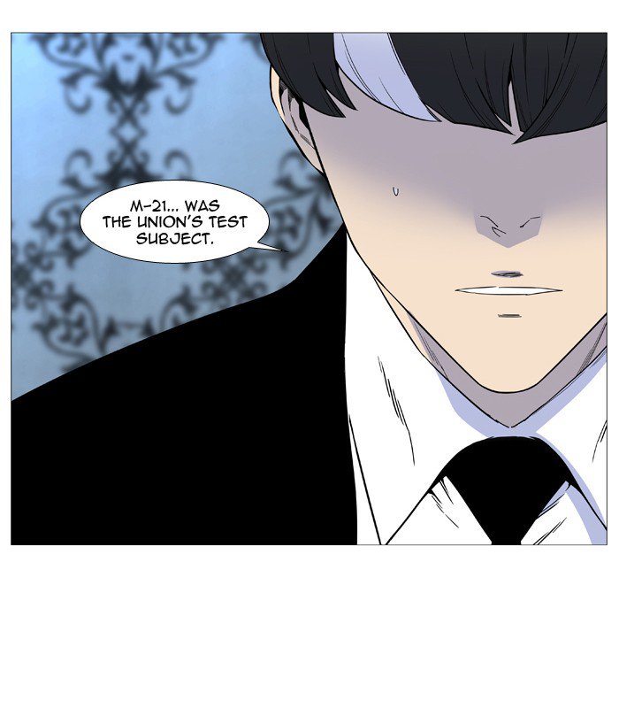 NOBLESSE Chapter 515 - Page 11