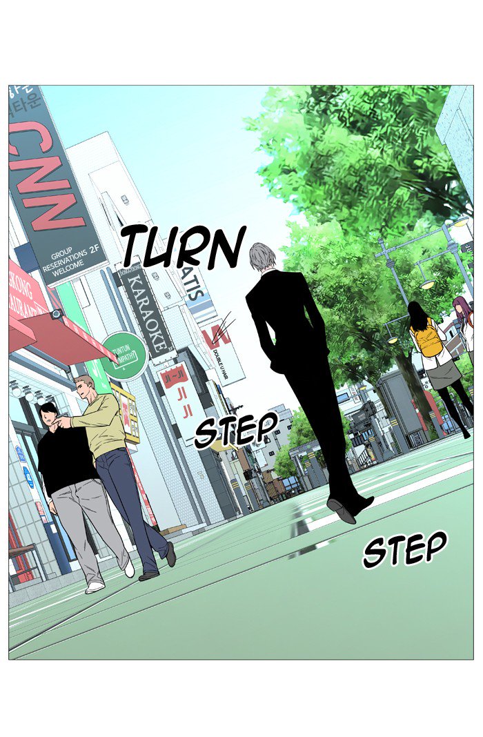 NOBLESSE Chapter 515 - Page 54
