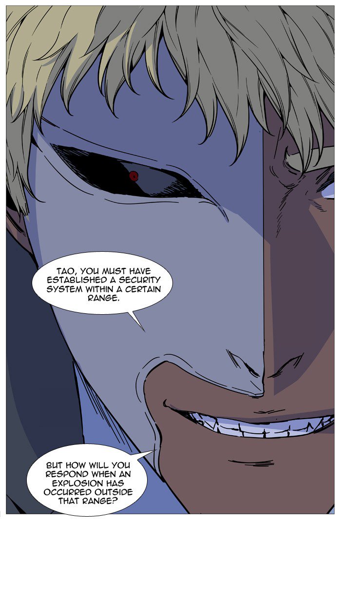 NOBLESSE Chapter 516 - Page 43