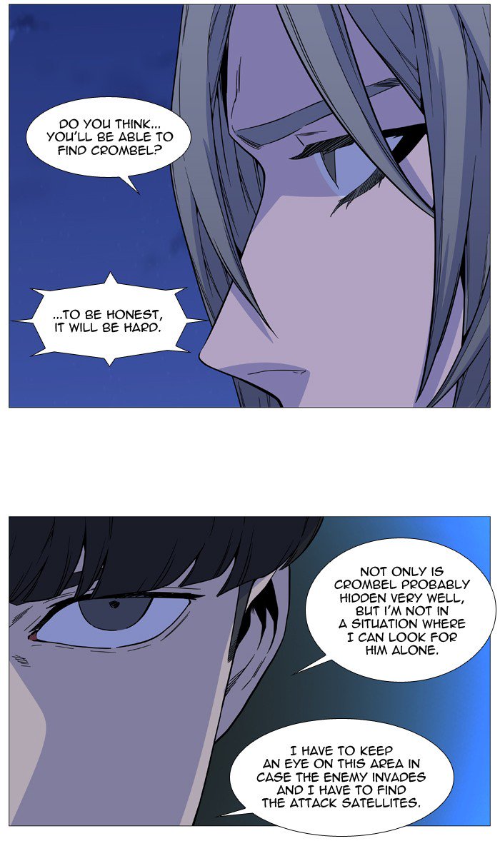 NOBLESSE Chapter 516 - Page 7
