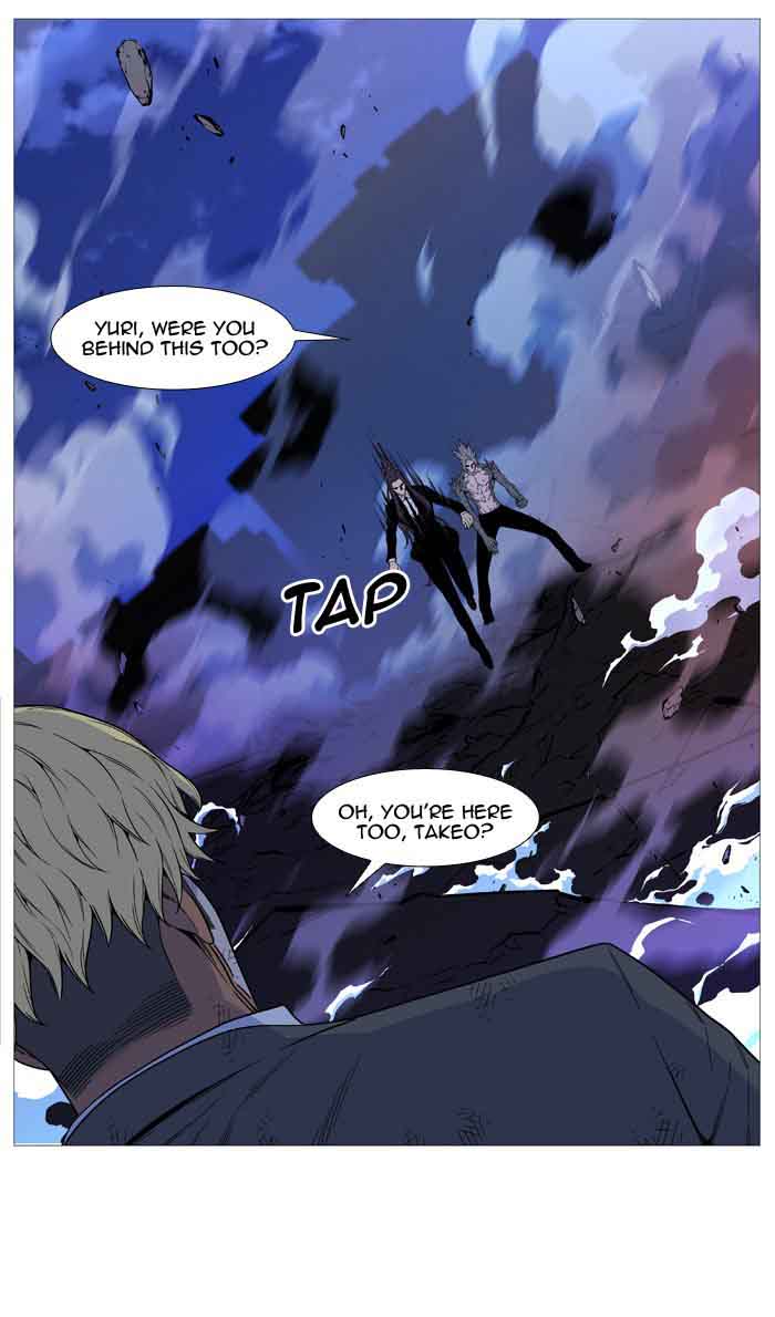 NOBLESSE Chapter 517 - Page 70