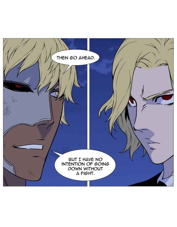 NOBLESSE Chapter 517 - Page 93