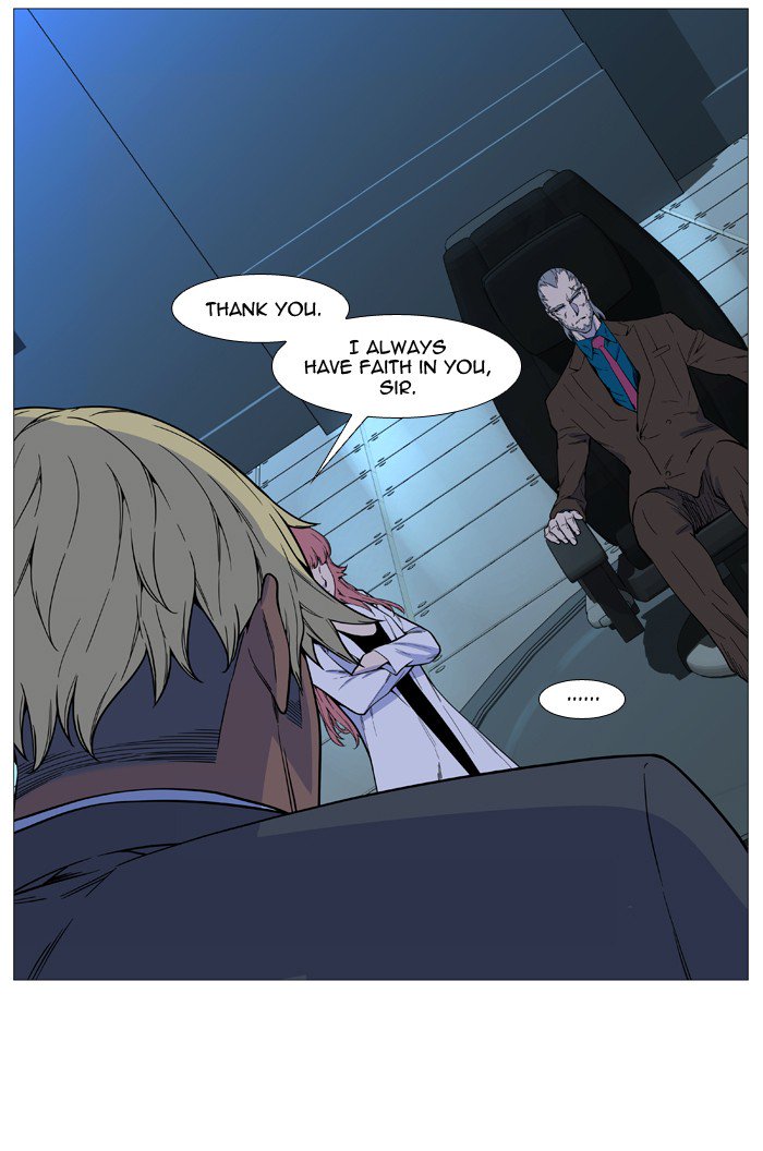 NOBLESSE Chapter 518 - Page 21