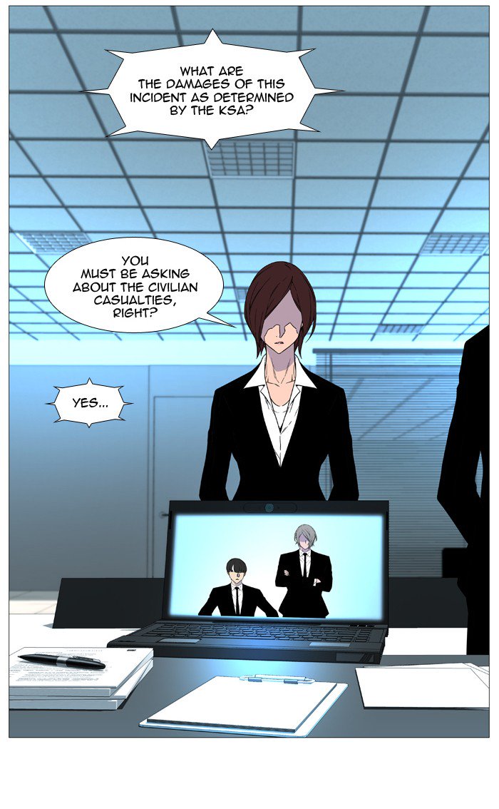 NOBLESSE Chapter 518 - Page 41