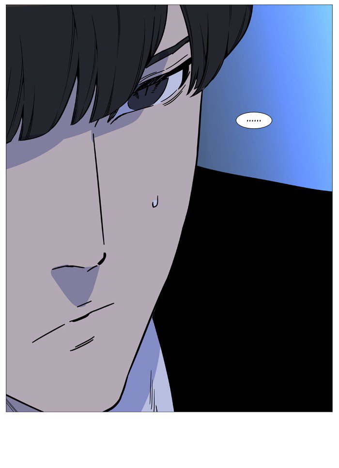 NOBLESSE Chapter 518 - Page 48