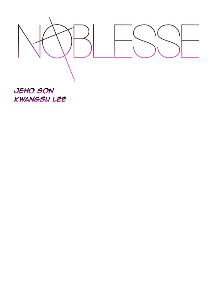 NOBLESSE Chapter 520 - Page 1