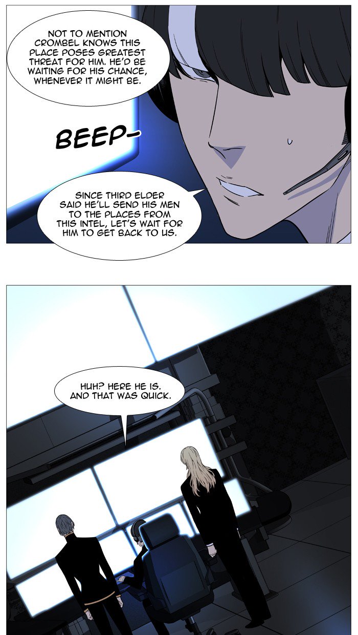 NOBLESSE Chapter 520 - Page 47