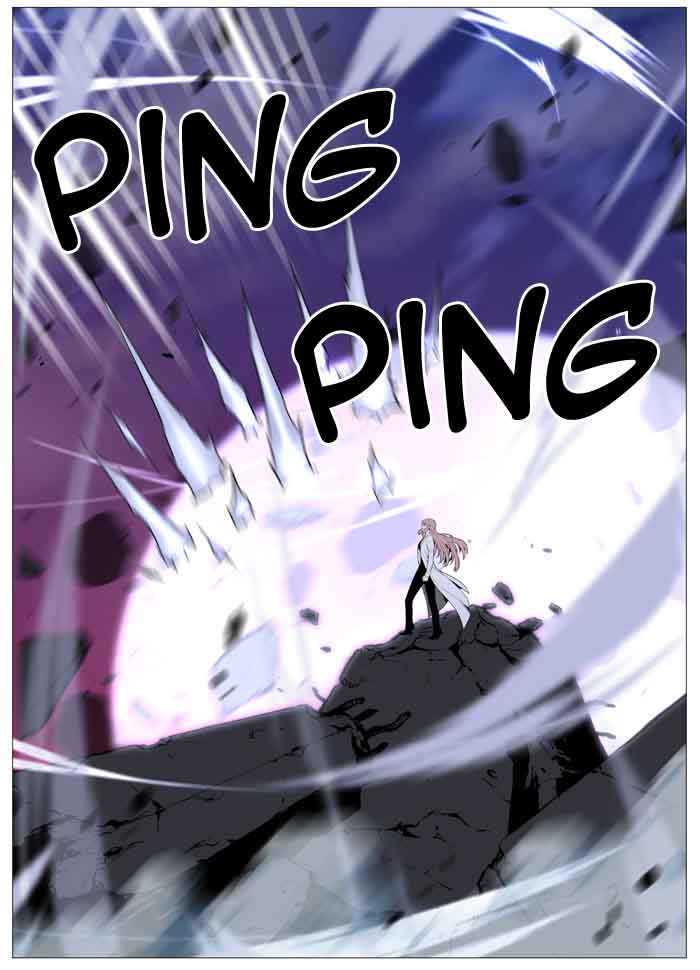NOBLESSE Chapter 521 - Page 15