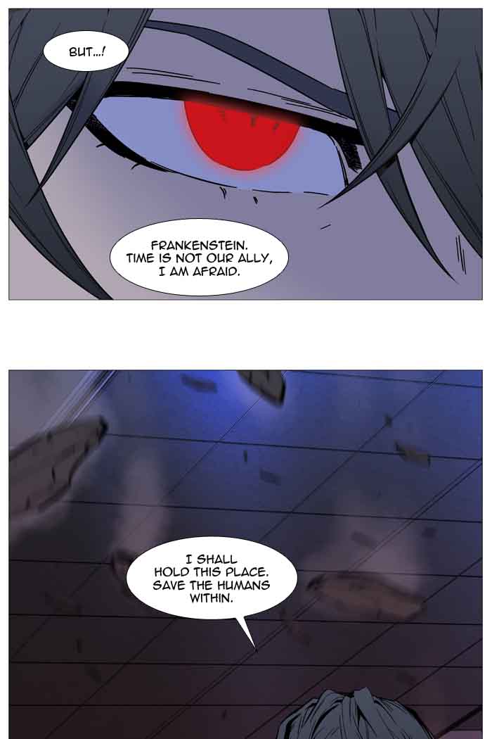NOBLESSE Chapter 521 - Page 74