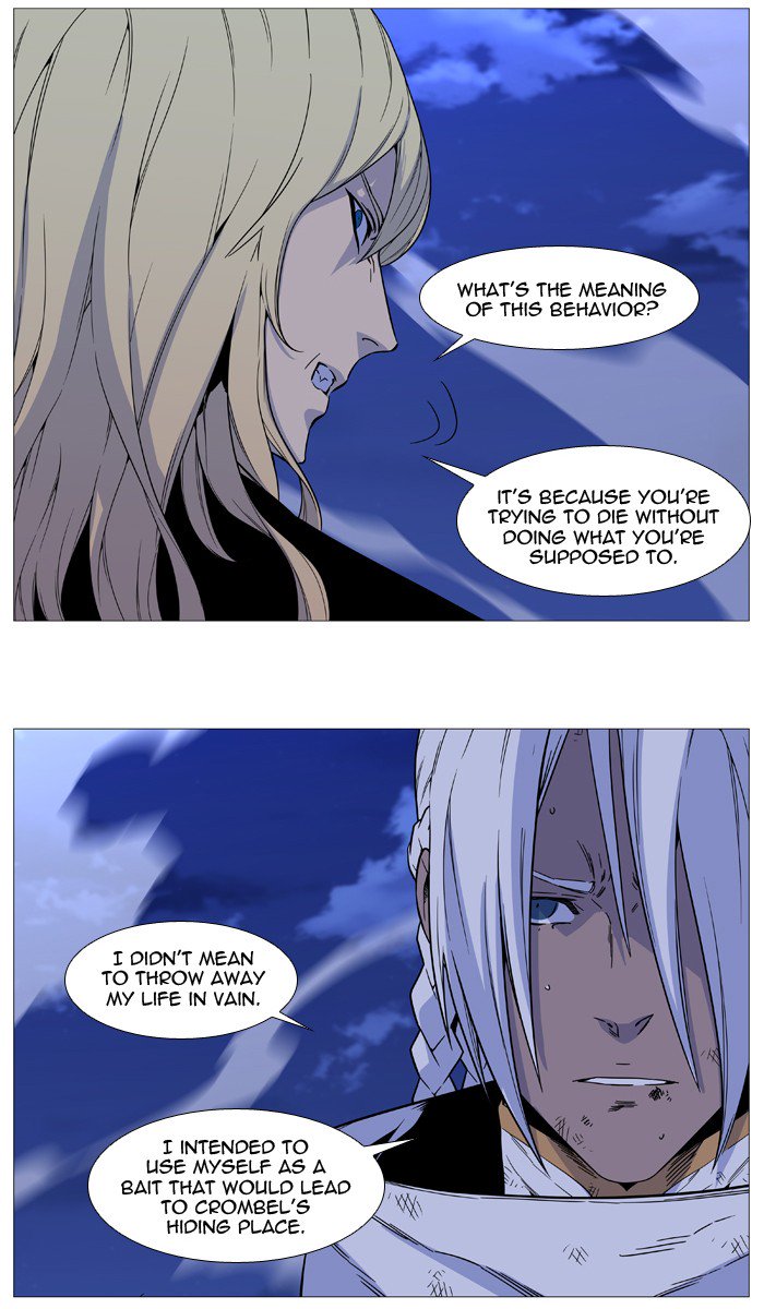 NOBLESSE Chapter 524 - Page 5
