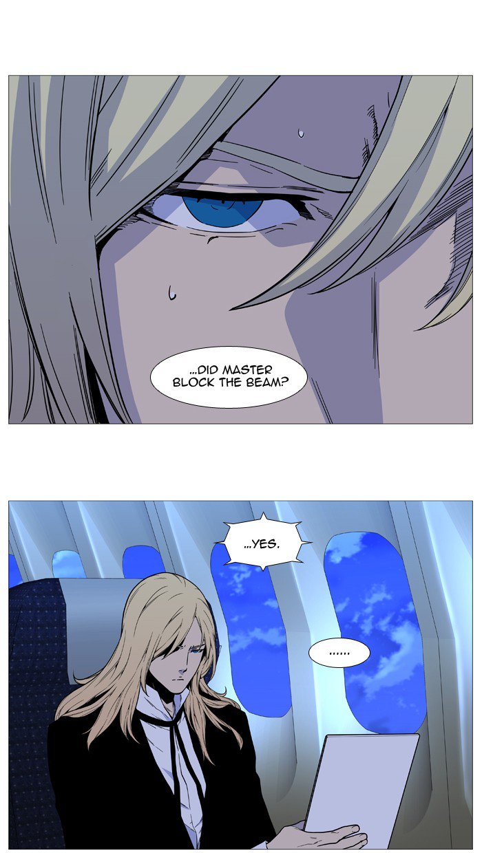 NOBLESSE Chapter 527 - Page 26
