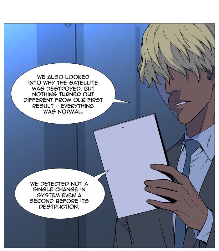 NOBLESSE Chapter 527 - Page 4