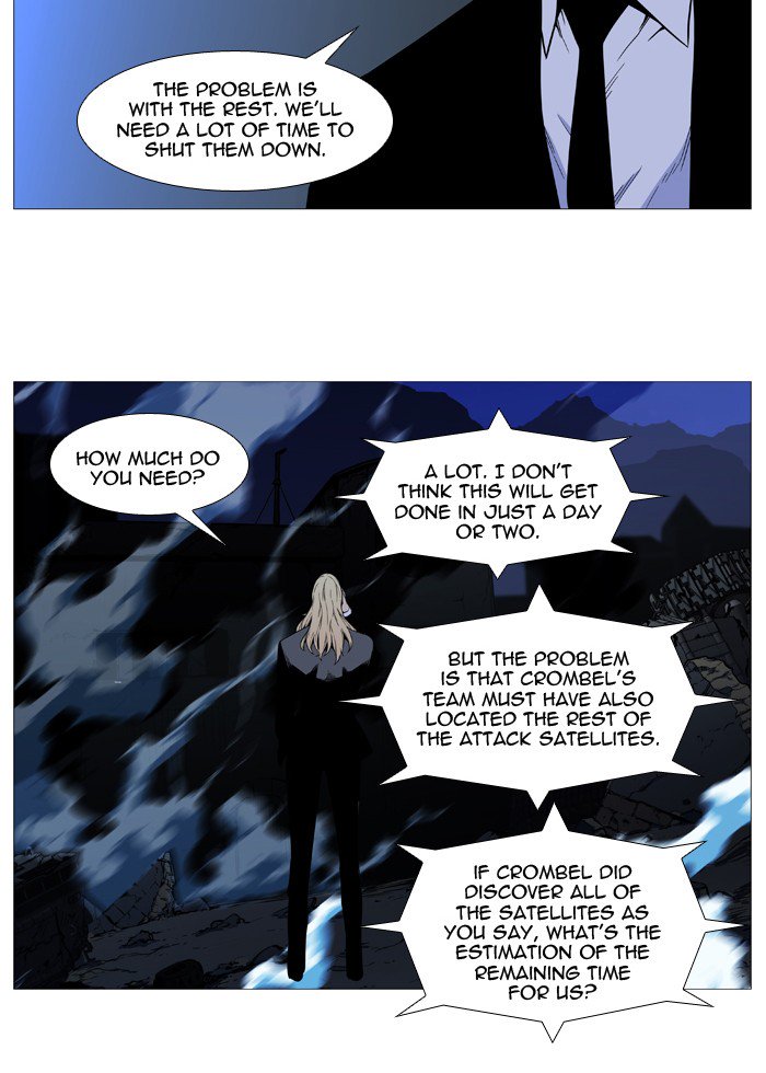 NOBLESSE Chapter 528 - Page 35