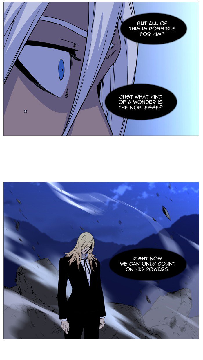 NOBLESSE Chapter 528 - Page 47