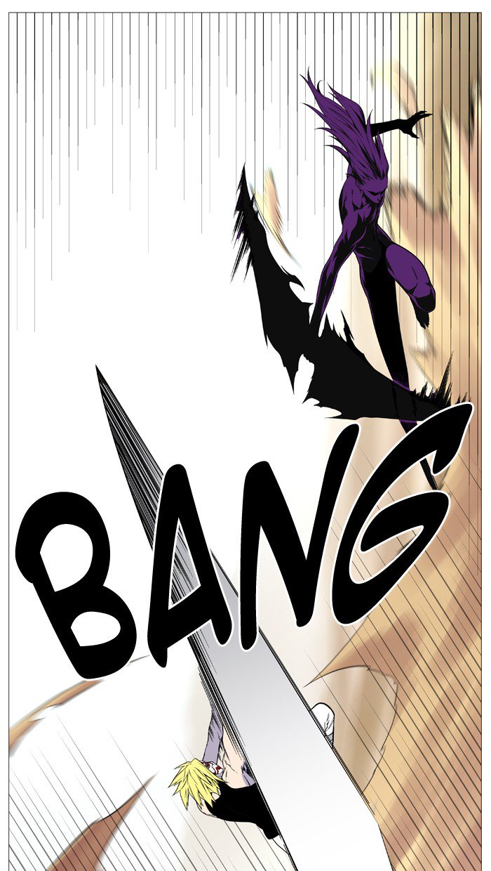 NOBLESSE Chapter 530 - Page 51