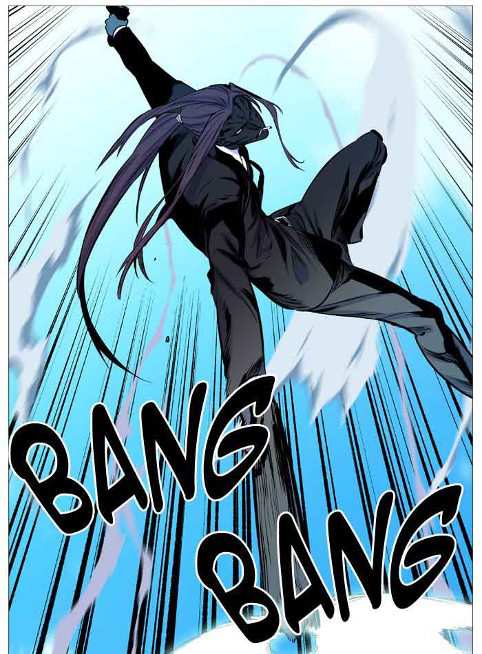 NOBLESSE Chapter 531 - Page 12