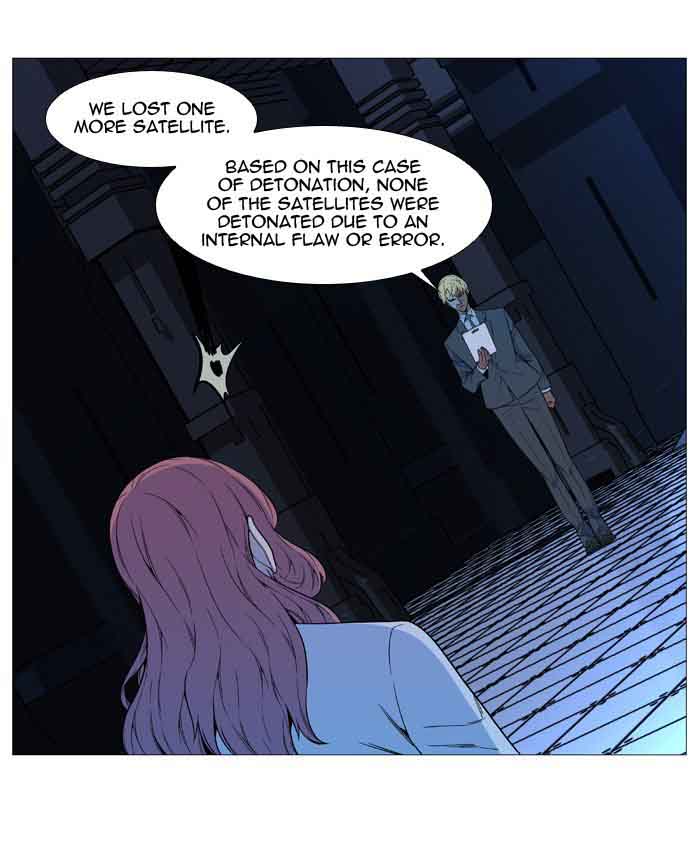 NOBLESSE Chapter 531 - Page 60