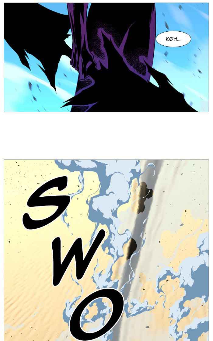 NOBLESSE Chapter 531 - Page 78