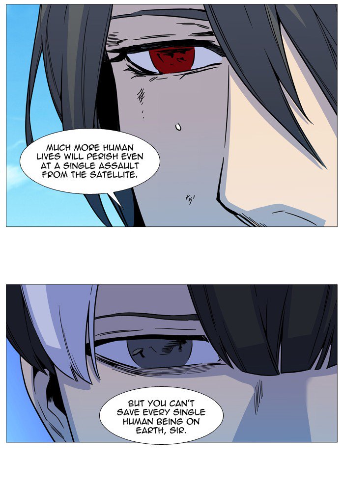NOBLESSE Chapter 532 - Page 12